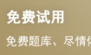 2023年证券从业考试《金融市场基础知识》模...