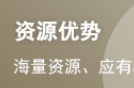 证券从业资格考试准考证什么时候出来
