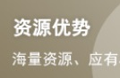 证券从业考试《证券基本法律法规》历年真题