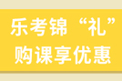 24年证券从业资格考试《金融市场基础知识》...