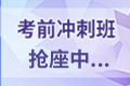 石家庄2021年第一次证券从业考试报名时间预...