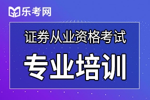 2020证券从业考试复习资料：行业生命周期